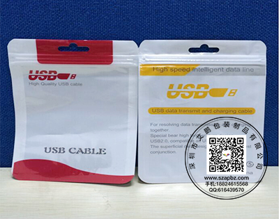 USB線拉鏈袋 電子線包裝袋