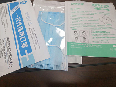 紙塑口罩包裝袋定制，醫用紙塑口罩包裝袋
